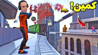 قراند 5 جاتا : بس انا مكنتش متخيل انك تتحداني يا ديدا | Gta v !! 