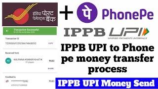 IPPB UPI to Phone pe money transfer process | IPPB Micro Atm | IPPB UPI se paise kaise send kare