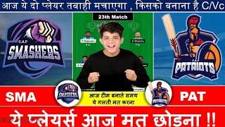 SMA vs PAT || SMA vs PAT Dream11 || SMA vs PAT Dream11 Prediction || SMA vs PAT Today Match