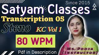 Satyam Steno Classes | Kailash Chandra Volume 1: Steno Transcription 05 @ 80WPM