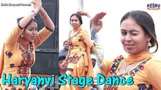 Rc Upadhyay | ऐसा डांस कभी कही नहीं देखा होगा | New Stage Dance 2022 | Sapna Studio | Keshu Music
