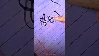 Naseema Name Calligraphy In Modern Arabic Style ️  | Modern Calligraphy | #shorts #art