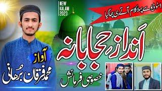 Be khud kiye dete hain|| Mohammad Furqan Burhani qawaali 2023 || Usman Anas Official