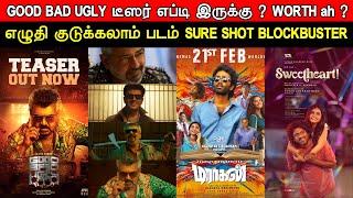 Film Talk | Good Bad Ugly - Teaser Yepdi Iruku ? Worth ah ? | Dragon 7 Days Box-Office | SweetHeart