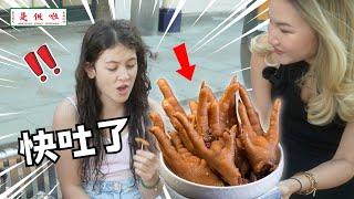 【Westerners Terrified By Chicken Feet】爆笑雞腳挑戰！外國人頭號恐懼的亞洲食物！看完製作過程瞬間崩潰！