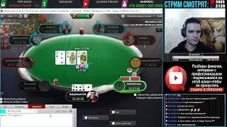 Я на финальным столе SundayMillion, за 215$, 272 856$ за первое место : D