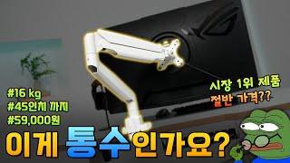 야 이거 팀킬 아냐? (PMA2X 오열)