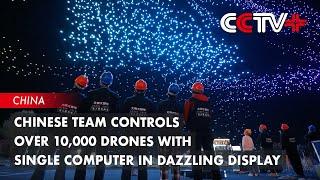 Chinese Team Controls over 10,000 Drones with Single Computer in Dazzling Display