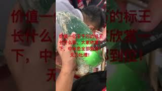 行走的人民币，中水色全部到位，无力反驳！收藏极品