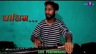 Zaalim | जालिम | Live Performance | Ankit Kewat | 2020