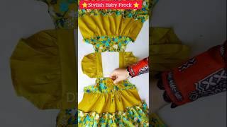 Baby frock Design #shorts #short #youtubeshorts #trending #viralshort #frock #diy #ytshorts