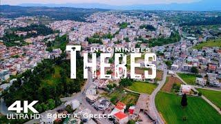 THEBES 2023  Θήβα, Rival of Ancient Sparta | Drone Aerial 4K | Βοιωτία Ελλάδα Greece