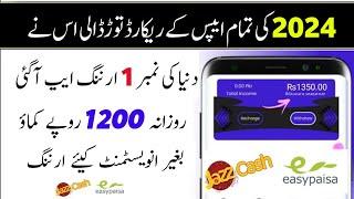 Real Online Earning App On Playstore • Online Earning In Pakistan Without Investment • Fast App 2024