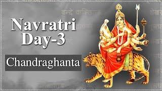 Navratri Day 3 | Chandraghanta Mata | चंद्रघंटा | Navratri Special 2021 | Navratri Day 3 Detail