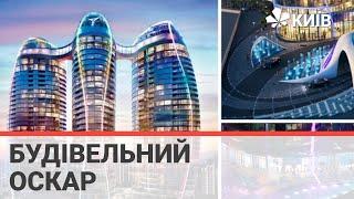 Український проект "Вежі майбутнього" здобув міжнародний будівельний оскар!