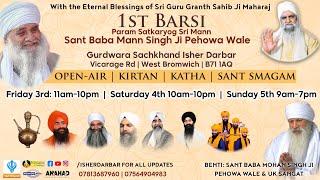 **DAY 3 | UK | FIRST BARSI SRI MAAN SANT BABA MANN SINGH JI PEHOWA WALE**