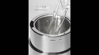 Nathome NSH05 電熱水壺 Electric Kettle