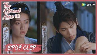 【The Eternal Love S3】EP09 Clip | Liancheng was so scared to pluck his leg hair?! | 双世宠妃3 | ENG SUB