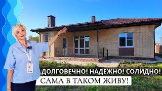 Кирпичный дом 115м2 на участке 8,2 сотки | Гостагаевская | Анапа