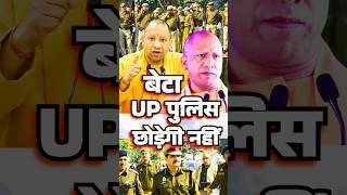 Cm Yogi Reaction Status#yogiadityanath#cmyogi#yogi#modi#bjp#up#viral#trending#ytshorts#shorts