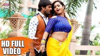 BALAM JI I LOVE YOU - Khesari Lal Yadav, Kajal Raghwani | Bhojpuri Full Video Song 2019