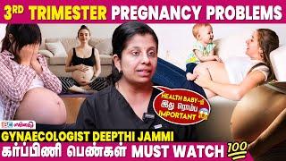 Do’s and Don’ts During 3rd Trimester | Gynaecologist Deepthi Jammi Interview | Pregnancy care