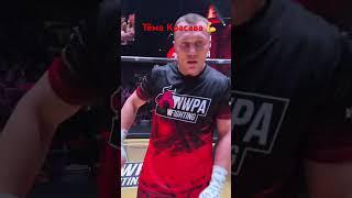 #kagmma #mma #nwpa