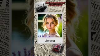 Как взаимосвязаны все эти герои?  #книги