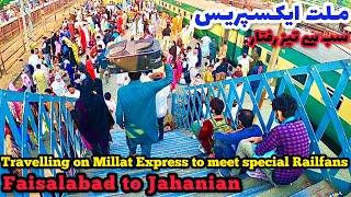 Millat Express Train Travel from Faisalabad to Jahanian to Meet Special Railfans, Trains of Pakistan