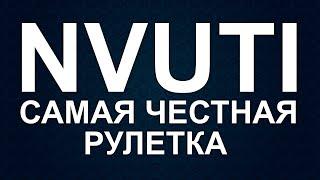 Нвути пресс. Честный обзор на NVUTI. Проверка вывода. Мой личный отзыв