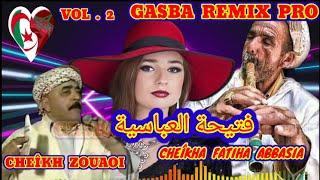 الشيخة فتيحة العباسية مع الشيخ زواوي VOL. 2.CHEÎKHA FATIHA ABBASIA & HADJ ZOUAOUI GASBA REMIX