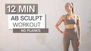 12 min AB SCULPT WORKOUT | No Planks | Controlled Core Burn | Intense with Modifications Provided