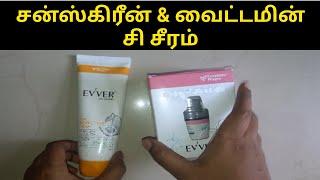 EVVER SUNSCREEN REVIEW | EVVER VITAMIN C SERUM REVIEW | Beauty product unboxing