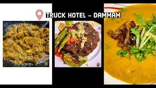 Best Pakistani Restaurant in Dammam - Truck Hotel, Saudi Arabia - Pakistani Food for CHEAP