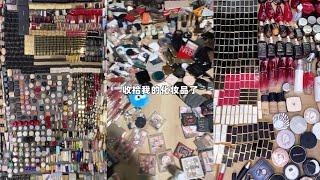 沉浸式收纳沉浸式化妆品收纳+梳妆台收纳，超治愈【生活真沉浸】 #2023#vlog1