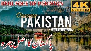 I Travelled To The Most Beautiful Places of Pakistan | Pakistan Tour In 3 Minuets