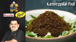 Venkatesh Bhat makes Karuveppilai podi | curry leaves powder for rice | recipe in Tamil