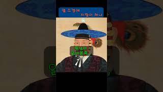 열 소경에 지팡이 하나 #민담 #감동#좋은글