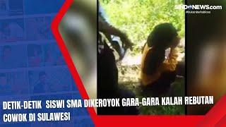 Detik-detik  Siswi SMA Dikeroyok Gara-gara Kalah Rebutan Cowok di Palopo