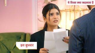 Yeh Rishta Kya Kehlata Hai Today Episode NEW PROMO | 24th November 2024 |