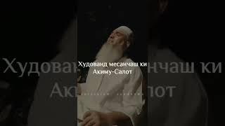 Мавлави Бохтари