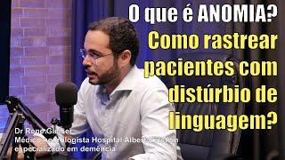 Como o distúrbio de memória e linguagem é avaliado pelo neurologista?