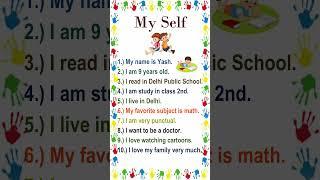 Myself | 10 lines on Myself essay in English | Myself 10 lines Essay | About myself essay in English