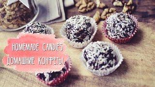  NO BAKING Candies With Prunes And Walnuts | Конфеты С Черносливом И Грецким Орехом | StacycoTV