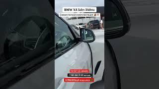 АВТО ИЗ ГРУЗИИ‼️ ЗВОНИТЕ НА НОМЕР ДЛЯ ПОДРОБНОЙ ИНФОРМАЦИИ  #autopapa #автоизгрузии #обзор #авто