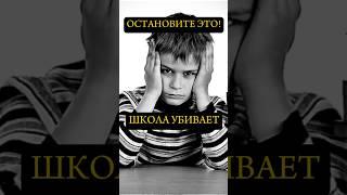 СМОТРЕТЬ КАЖДОМУ‼️ #школа #психология #саморазвитие #мотивация