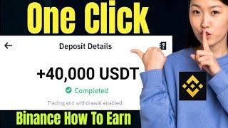 BINANCE ONE CLICK EARN 40,000$ | MAKE MONEY ONLINE | WORK FROM HOME | BINANCE EARN #freeusdt #btc