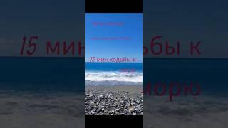 Италия.Квартира у моря.
