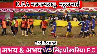 Abhay & Abhay ️ Singhpokhria F.c || 3rd Round Match "A" || At- K.F.A MADKAMHATU -2022