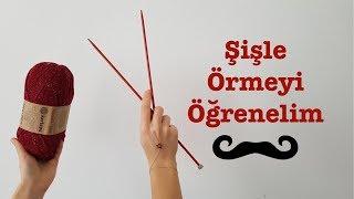 ŞİŞLE ÖRGÜ NASIL ÖRÜLÜR ?   | Unbelievable Knitting Technique Unveiled!